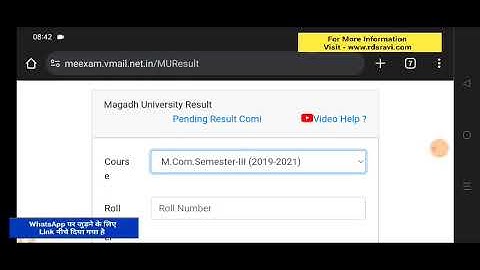 Magadh University PG Result जारी/MU PG Result Download Link Live/MU PG Update/MU Update News Today