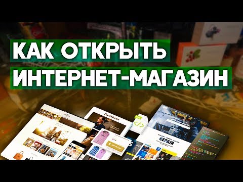 Монро 24 Интернет Магазин