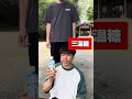 右左どっち？選択したものだけでカブトムシとり！#shorts #カブトムシ
