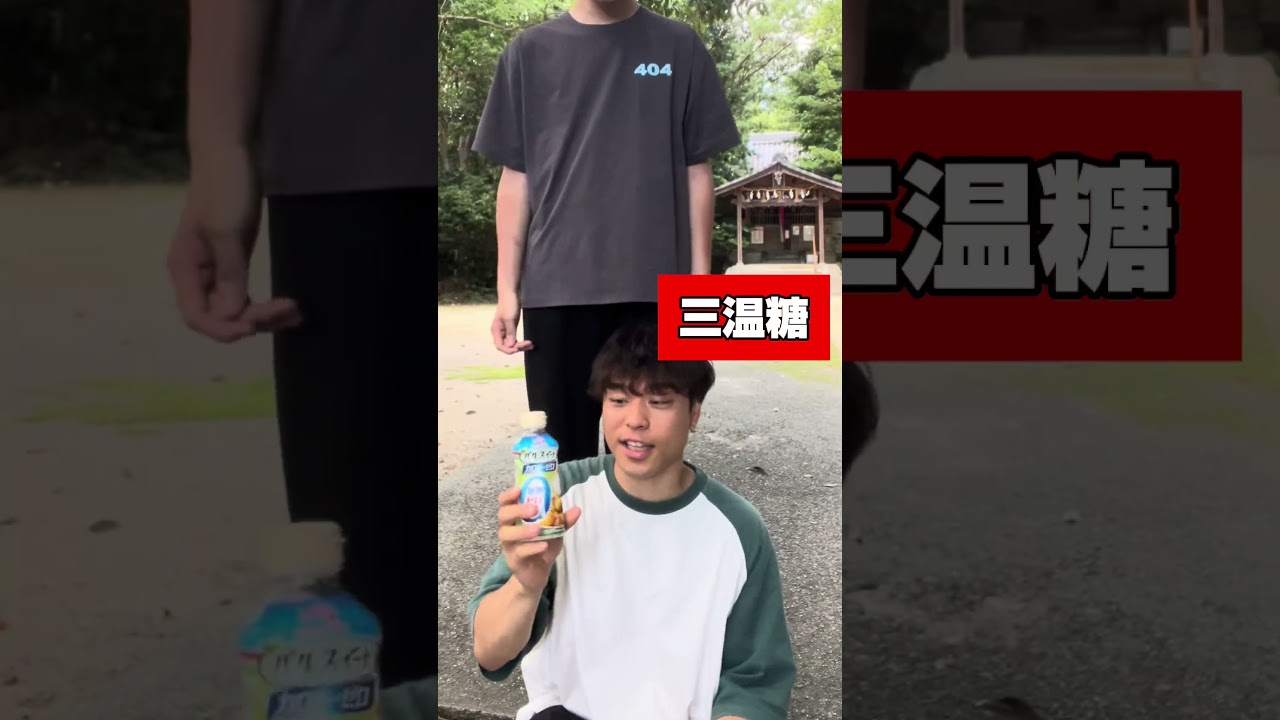 右左どっち？選択したものだけでカブトムシとり！#shorts #カブトムシ