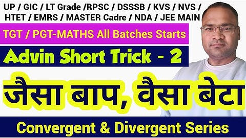 UP TGT/PGT MATHS | Convergent and divergent series tricks Part 2 | Real analysis shortcuts