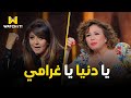 سهرانين شوف النجوم إلهام شاهين و هاله صدقي و ليلي علوي عملوا إيه عشان يشتغلوا الفيلم ده مع بعض 
