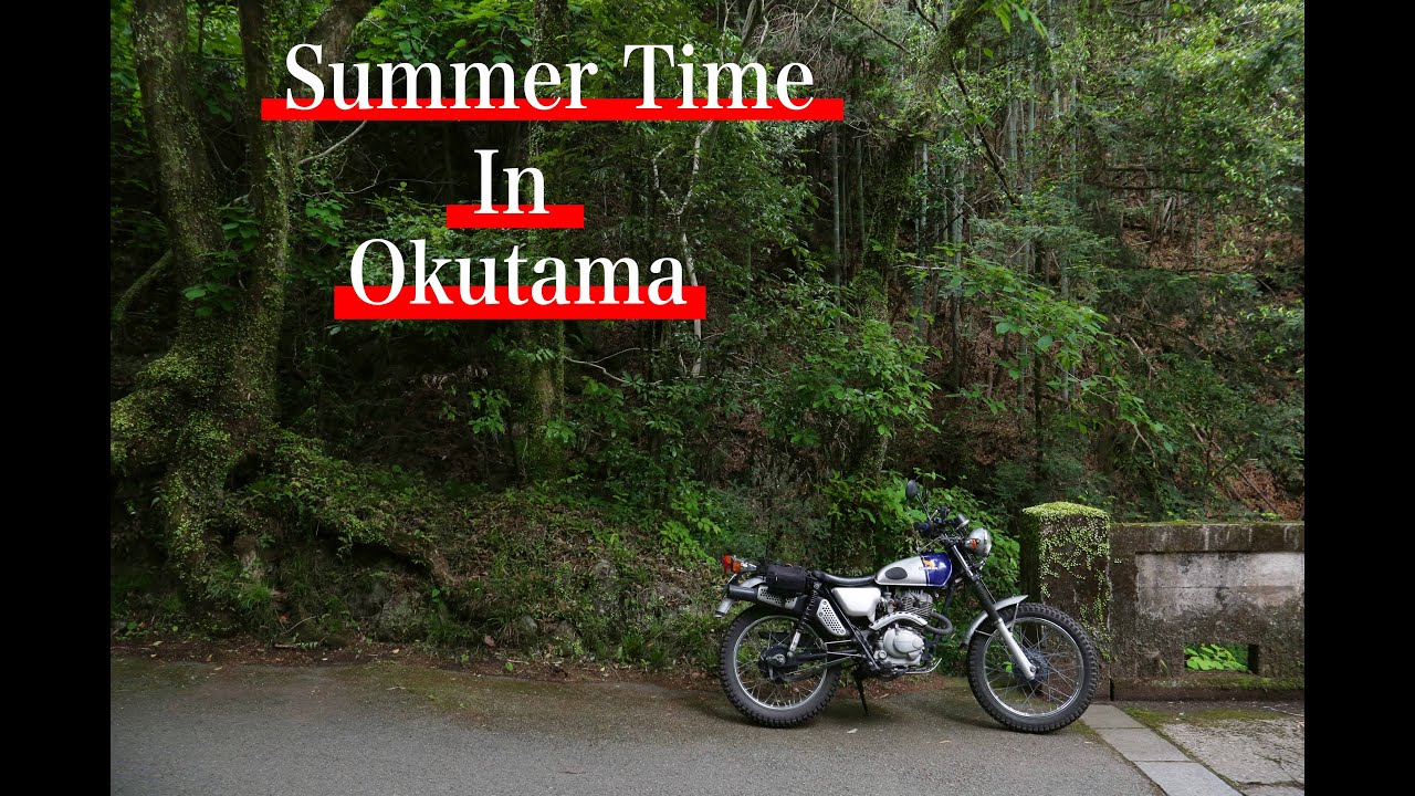 XL230] 奥多摩の自然とバイク　青梅街道から奥多摩湖を抜け奥多摩周遊道路を走る