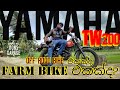 Is TW200 the best budget ADV bike for Sri Lanka? YAMAHA TW 200 Review 2021 & Off Road test (SINHALA)