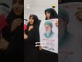 البيان الخالد أنشودة بيان الدم