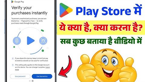FIX - Verify your purchases instantly Play Store Problem | Play Store Open Nahi Ho Raha