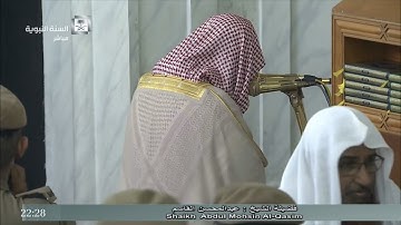 تلاوة معدلة للجزء الثاني لليلة 13 من رمضان للشيخ عبدالمحسن القاسم الأربعاء12 رمضان 1438المسجد النبوي