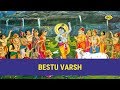 गुजराती नव वर्ष - Bestu Varas - Gujarati New Year | Cycle Pure Agarbathi