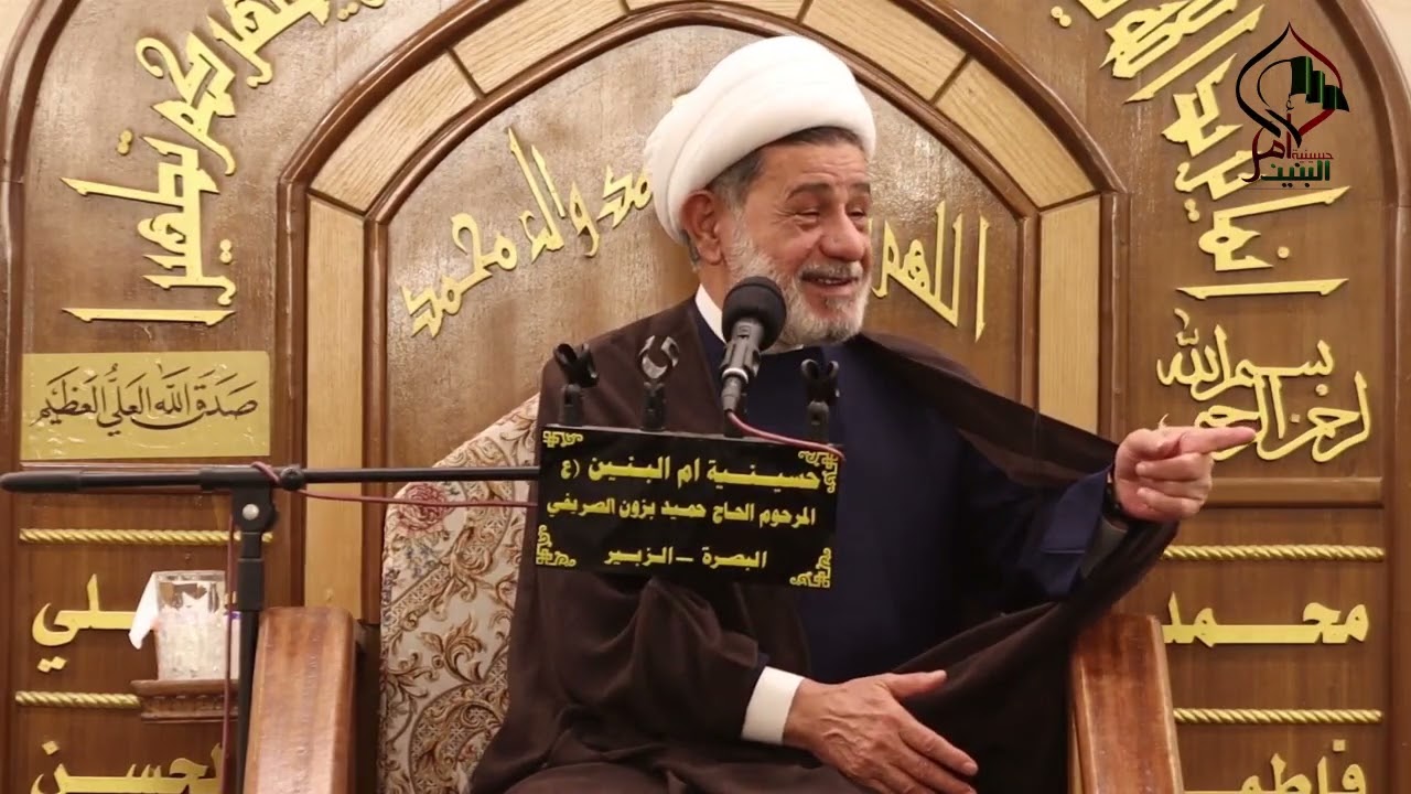 الليلة الخامسة/شهر رمضان الكريم2024المحاضرة الدينية/الشيخ جعفر الابراهيمي في حسينية ام البنين/الزبير