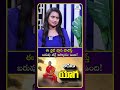 ఈ డైట్ ప్లాన్ పాటిస్తే బరువు తగ్గే ఆస్కారం ఉంది | iDream Health