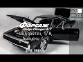 Сборка модели Dodge Charger R/T из "Форсажа", выпуски 4-9, "DeAgostini", 1/8.