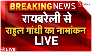 Rahul Gandhi Nomination From Raebareli Updates LIVE: रायबरेली से नामांकन भर..राहुल ने BJP को चौंकाया