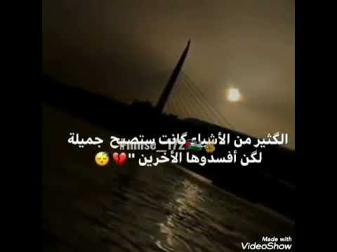 لو خايف روح نام خلص الأمر وطير ياحمام