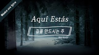 🎧 길을 만드시는 분 Spanish Version | Aquí estás | Way Maker 🎧 Sinach 🎧