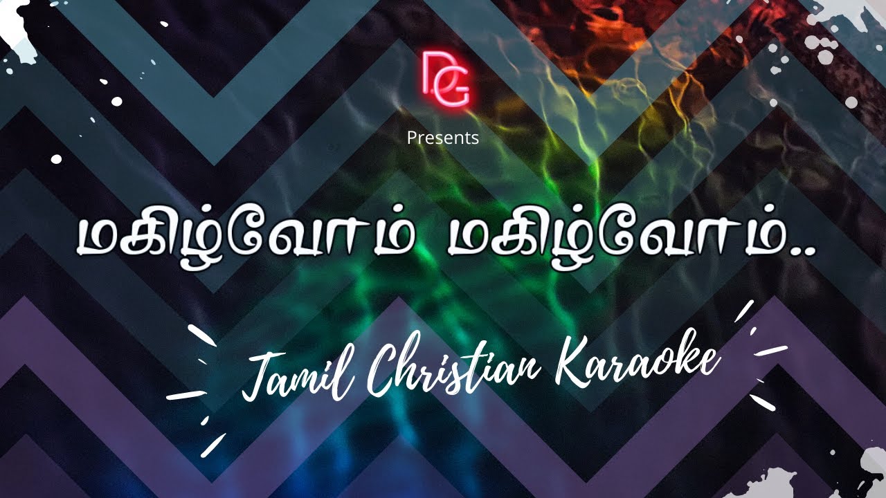 Magilvom Magilvom | Tamil Christian Karaoke