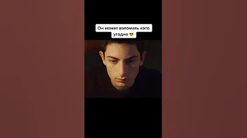 Он может взломать кого угодно. Лучший хакер! #shorts #фильмы #кино #топ