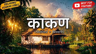 Download lagu 💖 Kakan ❤️ | Slowed   Reverb | Marathi Song | Lyrics | Lofi Vibes