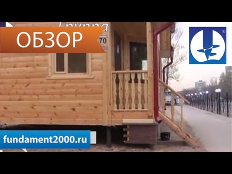 9.2. Строительство дома за 2 недели на винтовых сваях Астер®