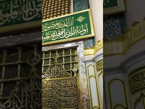 Masha Allaaah Halkan Waa Qabriga Nabiga Naxaris Iyo Namad Galyo Korkiisa Ha Ahaatee Wll Share Garee