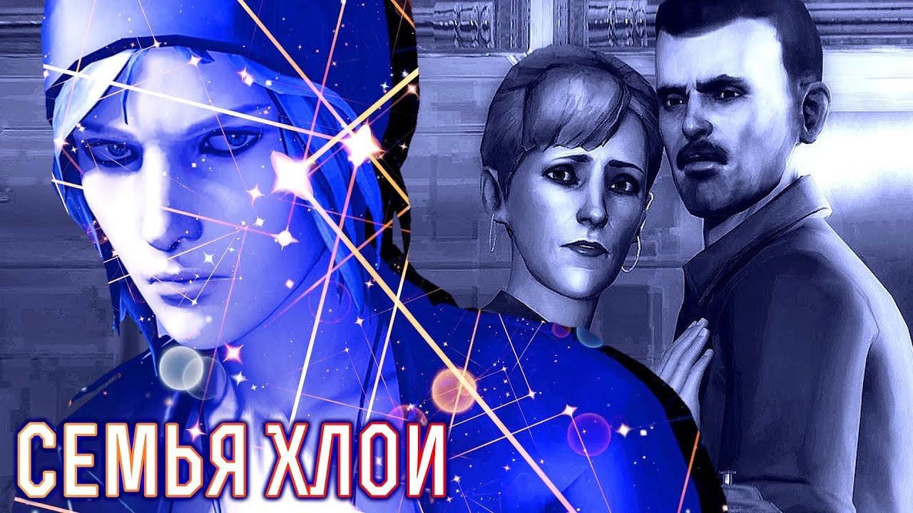 Машина хлои прайс
