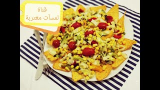 #مقبلات?  سلطة الذرة