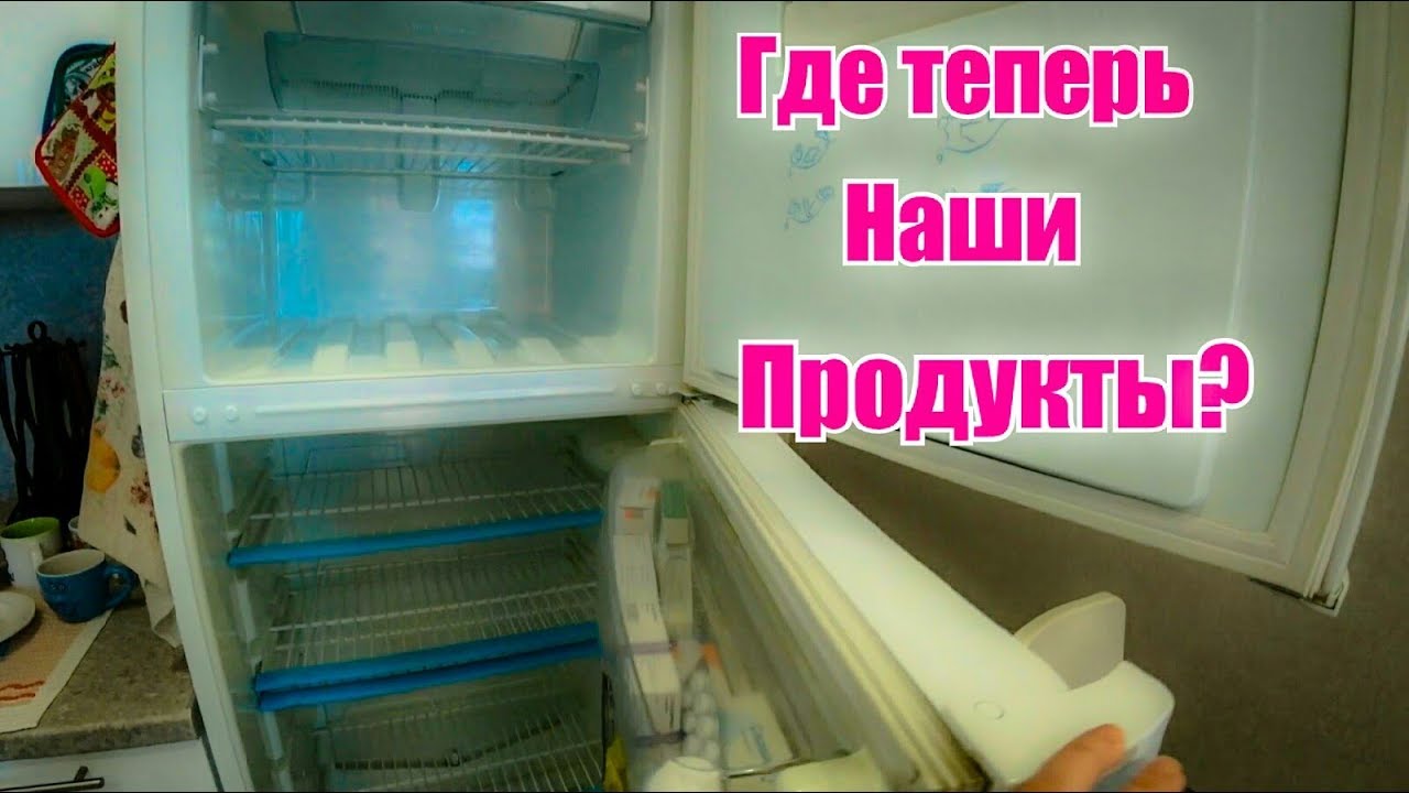 Экстренный Выпуск. Сломался Холодильник Индезит - YouTube