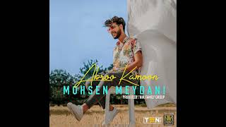Mohsen Meydani  – Abroo Kamoon Official Audio محسن میدانی ابروکمون