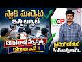 Sundara Rami Reddy - Best Stock Market Training Institute in HYD | RCP Technologies |SumanTV Naveena