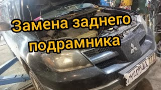 видео: замена заднего подрамника outlander mr961172, рычаги гантели, развратные болты, стойки стабилизатора картинка: замена заднего подрамника outlander mr961172, рычаги гантели, развратные болты, стойки стабилизатора