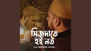 Download Lagu Sijdate Hoi Noto MP3