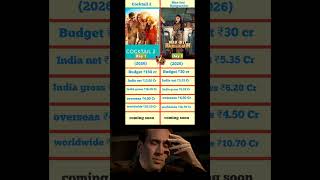 Cocktail 2 vs Maa Inti Bangaaram Day 1 Box Office Collection | Opening Day Report | Who Won? #shorts