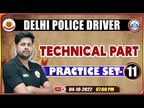 Delhi Police Driver Technical Class, DP Driver Technical Part Practice Set #11 | DP Driver Exam 2022