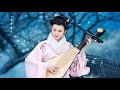 好聽的中國古典音樂 安靜音樂 深睡音樂 冥想音樂 安靜古箏和二胡 瑜伽音樂 柔和的心 - Música tradicional chinesa, música guqin, relaxante 945