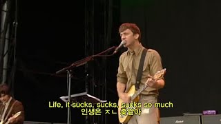 Watch Graham Coxon Life It Sucks video