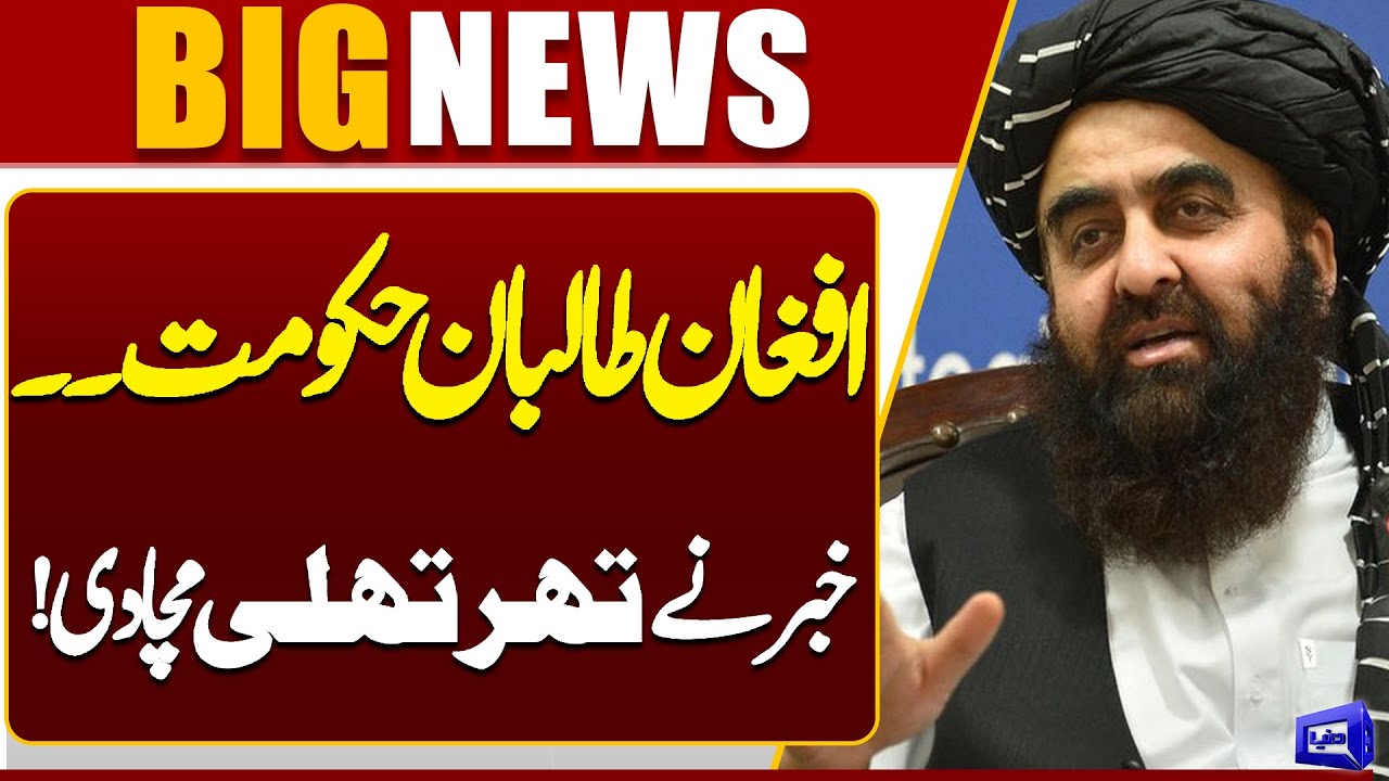 Taliban Government Fails – Afghan People Suffer | Breaking News | Dunya news