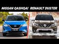 Nissan Qashqai vs. Renault Duster / ¡Dos SUV compactas con motor de 1.3 litros turbo! / ¿Cuál gana?