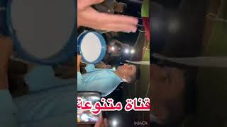 ولاد رمضان غياطة سيد الزوين