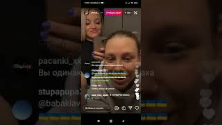 картинка: Эфир Крис Штрэфонд. 05.04.2022.