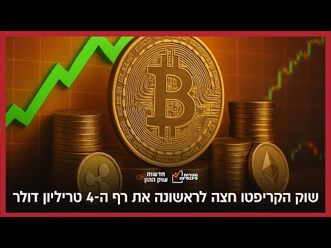 לאן ממשיכים מכאן?