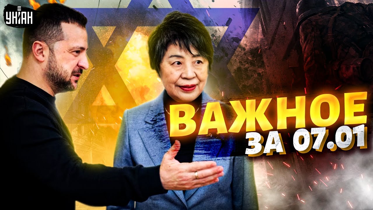 Долгожданные подарки из Японии. В Израиле все поменялось. Колоссальные ...