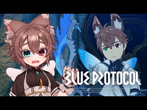 【BLUEPROTOCOL】ブルプロすすめる！