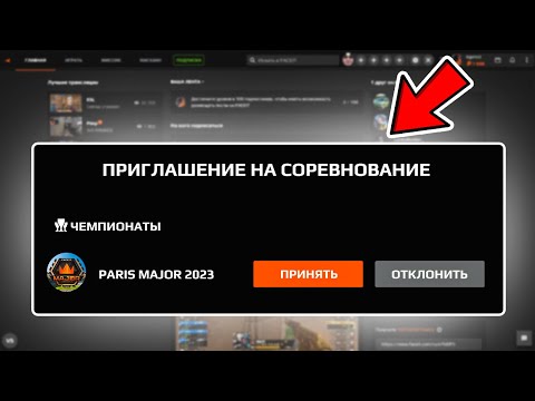 СКАМ НА FACEIT 🔥 (CS:GO)