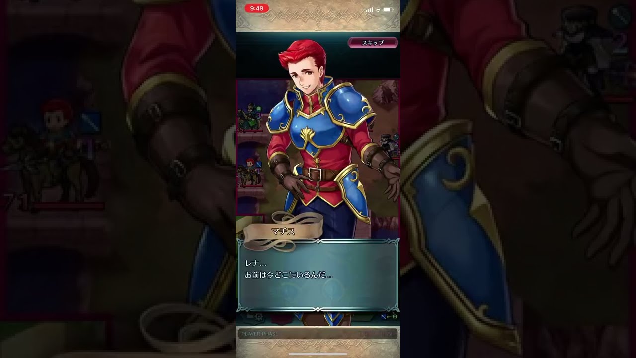 Grand Hero Battle: Matthis (Infernal) 大英雄戦 マチス [インファナル]