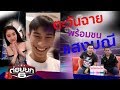 ต่อยยก6 | ตะวันฉายพร้อมชนแสงมณี
