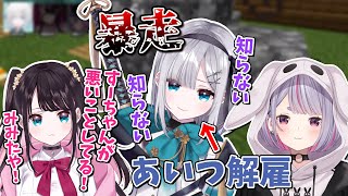 ぶいすぽっ！神成きゅぴ、藍沢エマ、英リサ、花芽すみれ、花芽なずな ンワ～【 ぶいすぽ / 花芽すみれ 】 - YouTube