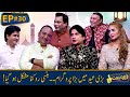 EID SPECIAL - Zabardast with Wasi Shah | Episode - 30 | 22 July 2021