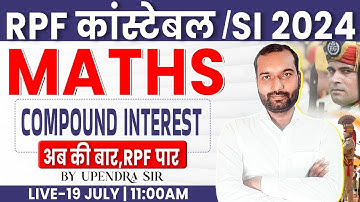 RPF Constable 2024 | RPF Maths PYQs #31, Maths Practice Set For RPF, Railway Police Maths, RPF Maths