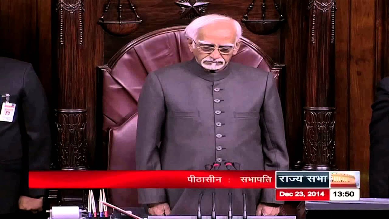 NATIONAL SONG IN RAJYA SABHA PARLIAMENT
