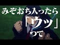 岡崎体育「Knock Out」TVアニメ「マッシュル- MASHLE-」Ver. Music Video