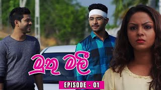 muthumali-episode-01